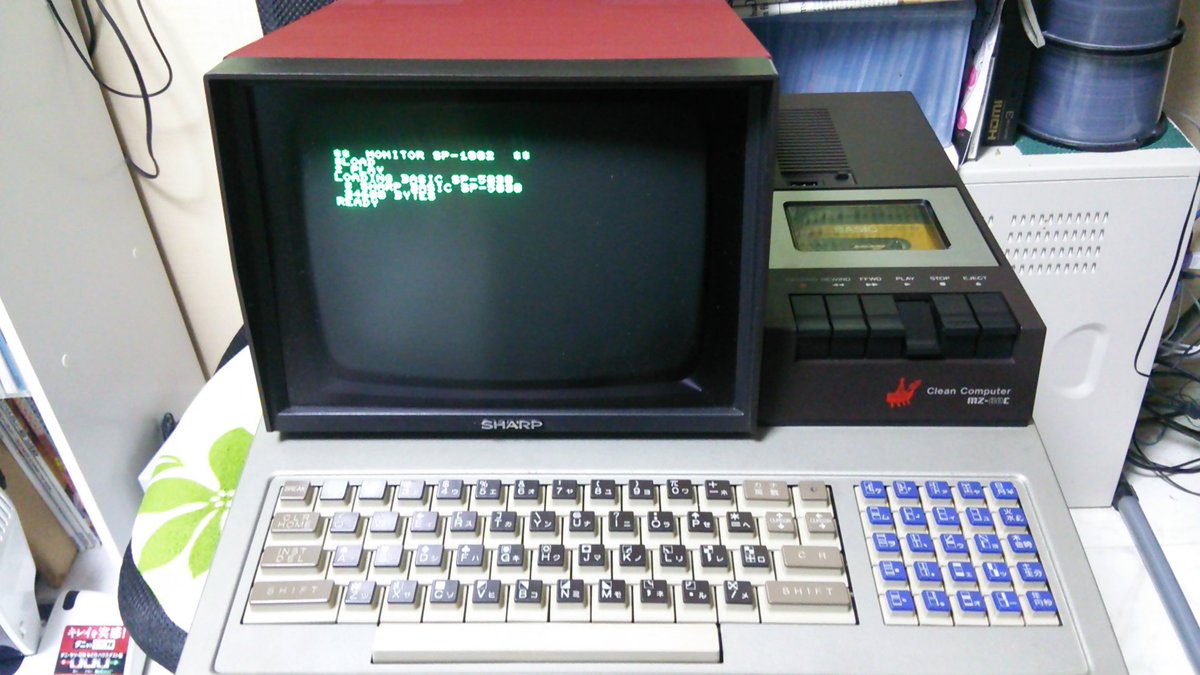 makorinya's tweet photo. 今日は10月2日、、1002、、

ということで、MZ-80の ** MONITOR SP-1002 ** を思い出すなど。
モニタとは言っても、コマンドがLOAD/FD/SG/SS/GOTO$ しかないので、ただのIPLじゃーん、、と言われればそれまでですが、、
キーボード入力が、PC-8001やBM-L2のモニタ画面と違ってフルスクリーンエディタってところがミソで、画面に直接、文字を打ち込んでGOTOで実行できるという、なんともマニアックな芸当が可能なのでした。
VRAMは$D000からで、ここにZ80のOPコードに相当するディスプレイコード(ASCIIに非ず)の文字を入力するのです。
ただし、キーボードからは入力できない文字(セミグラフィック文字とか)があるので、その場合はコードを自己書き換えする必要があるという。。

今回は、倉庫の奥底からMZ80Cを引っ張りだすのが面倒だったので、MZ-1500で再現してみました。MZ-1500だとモニタコマンドが拡充されて、普通にメモリ書き換え入力もできますが、それでは不粋というもの。逆にMZ80よりキーボード入力不可文字が多いのでハードルが高いという。。
HELLO,MZ!・・とりあえず動きました。面倒だったので最後はHLTで終了。

#MZ80 #Z80 #レトロPC