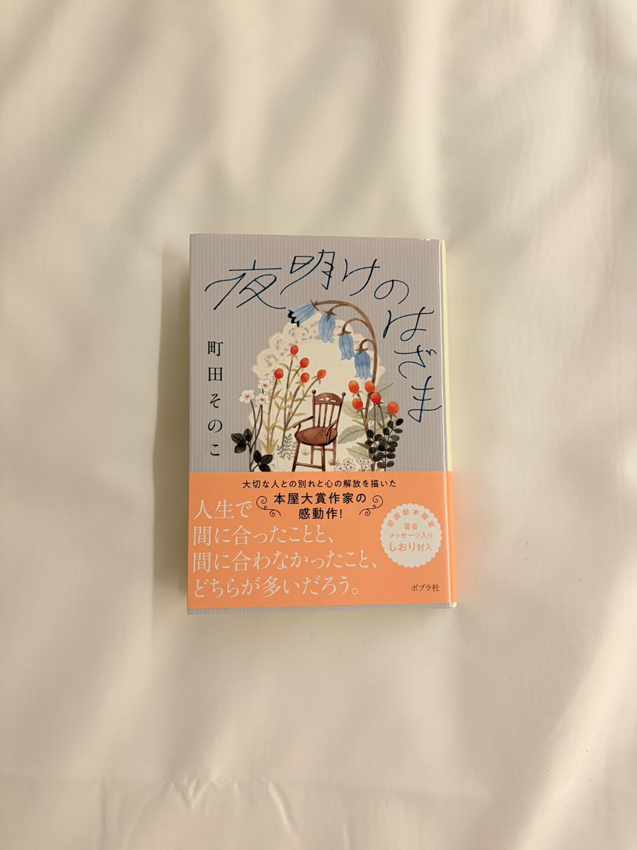 diary___0528's tweet photo. 爆買い中国人してきた🎶 https://t.co/nVywapmZ5a