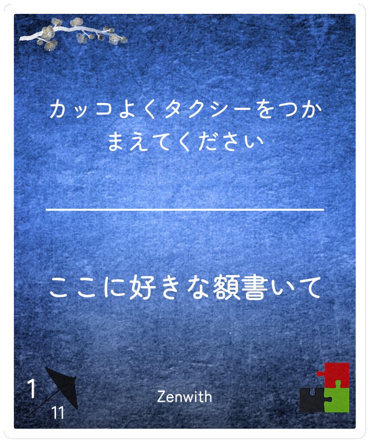 Cyncro11's tweet photo. 稽古場もそこそこやってます https://t.co/y3V3zEqlf5