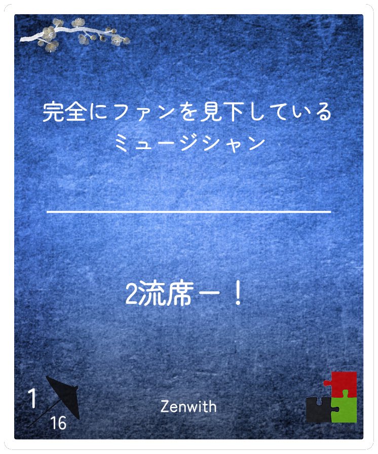 Cyncro11's tweet photo. 稽古場もそこそこやってます https://t.co/y3V3zEqlf5
