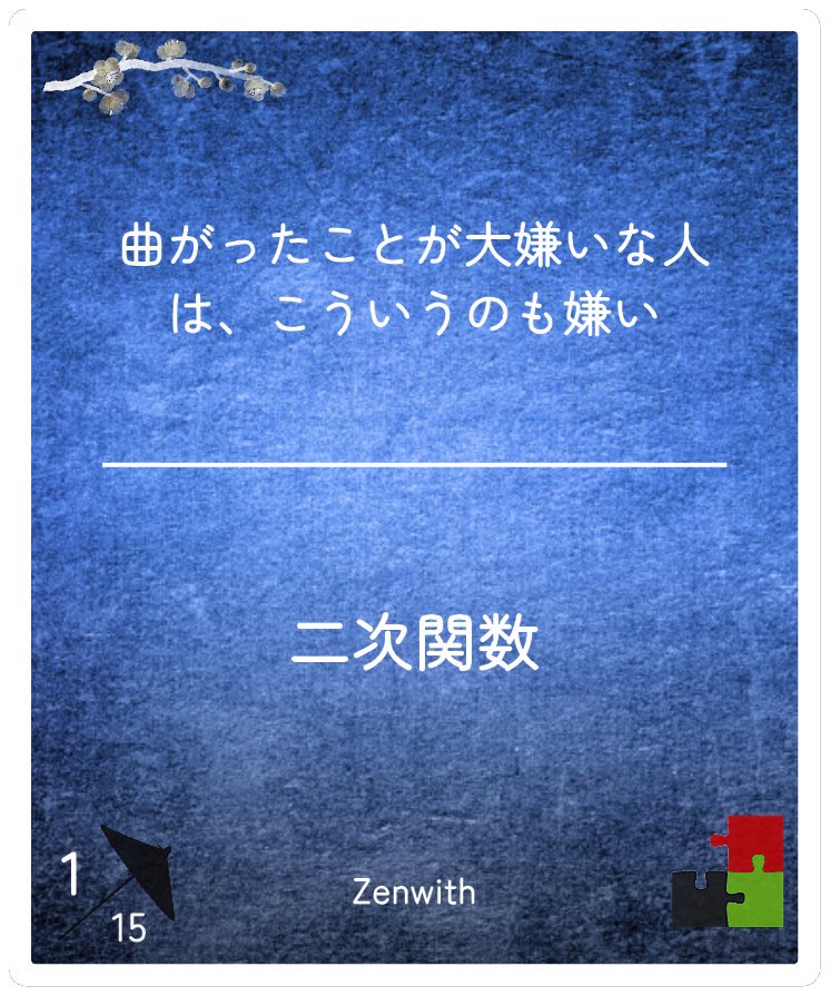 Cyncro11's tweet photo. 稽古場もそこそこやってます https://t.co/y3V3zEqlf5