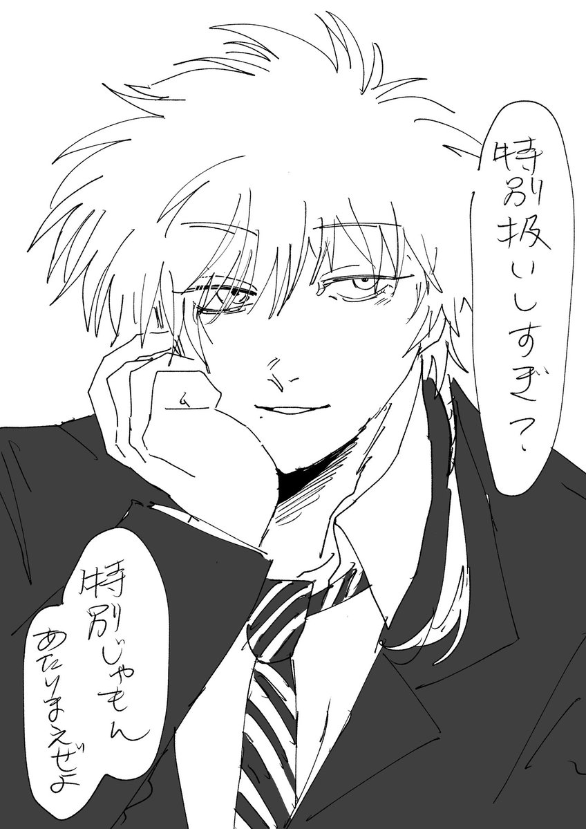 dpgk339's tweet photo. #tnprプラス
仁
あたりまえにね https://t.co/VIRBVNeTqo