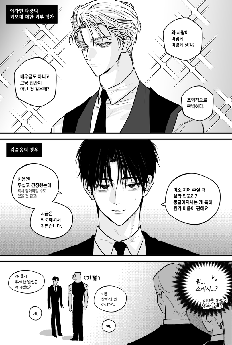 tjdqngod's tweet photo. 이자헌 과장 https://t.co/NR7N576LoG