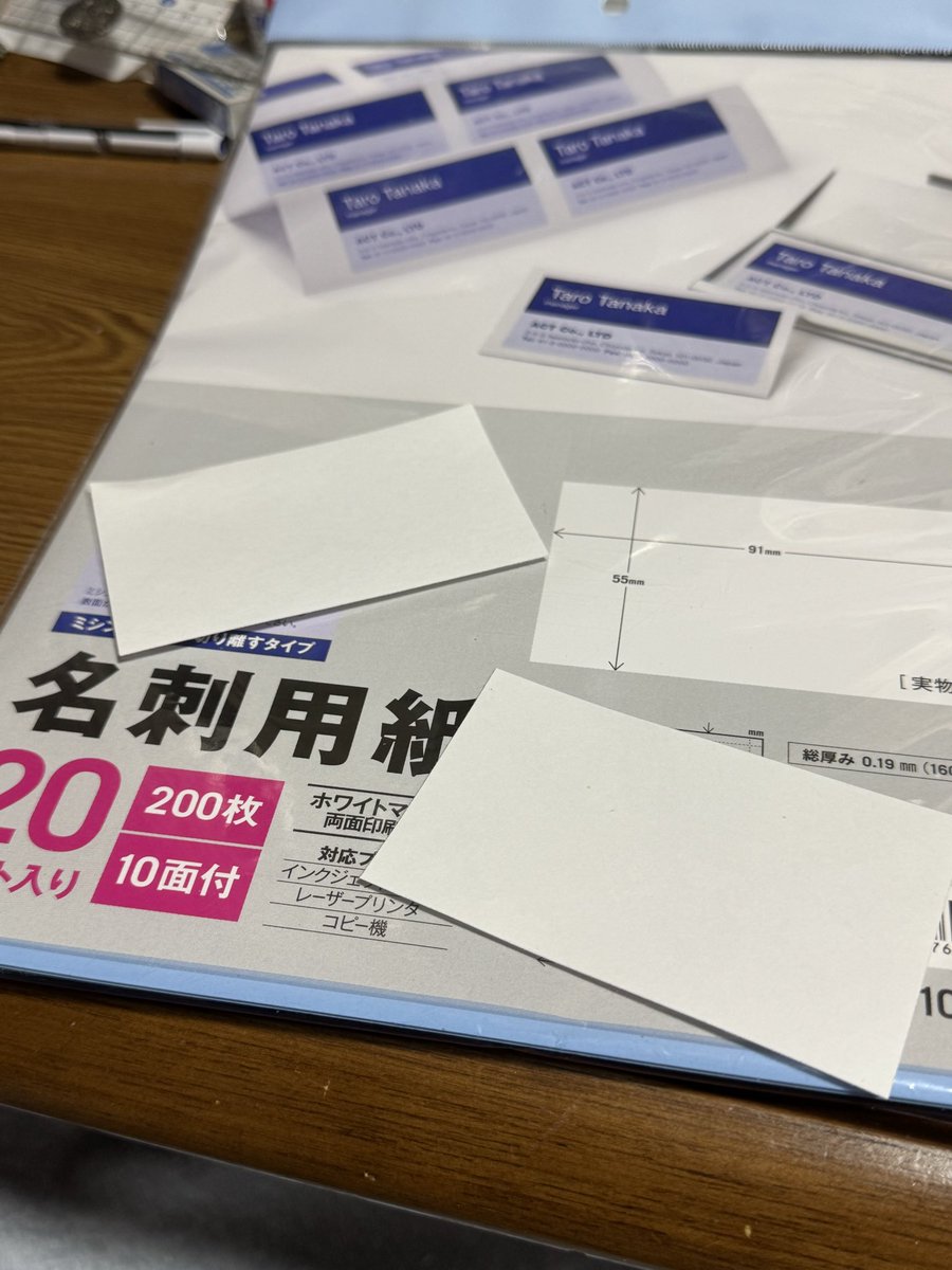 TooboyLime009's tweet photo. インクジェット用紙のシール台紙や名刺用紙とか買って持ってはいるものの、元の原画とか描く原動力が沸いてないので一向に活用されず眠ったままの資材。

やっと下書きを描き始めて見る事に
オリジナル名刺とかシール作ってみよう。 https://t.co/lUYhV01tbB