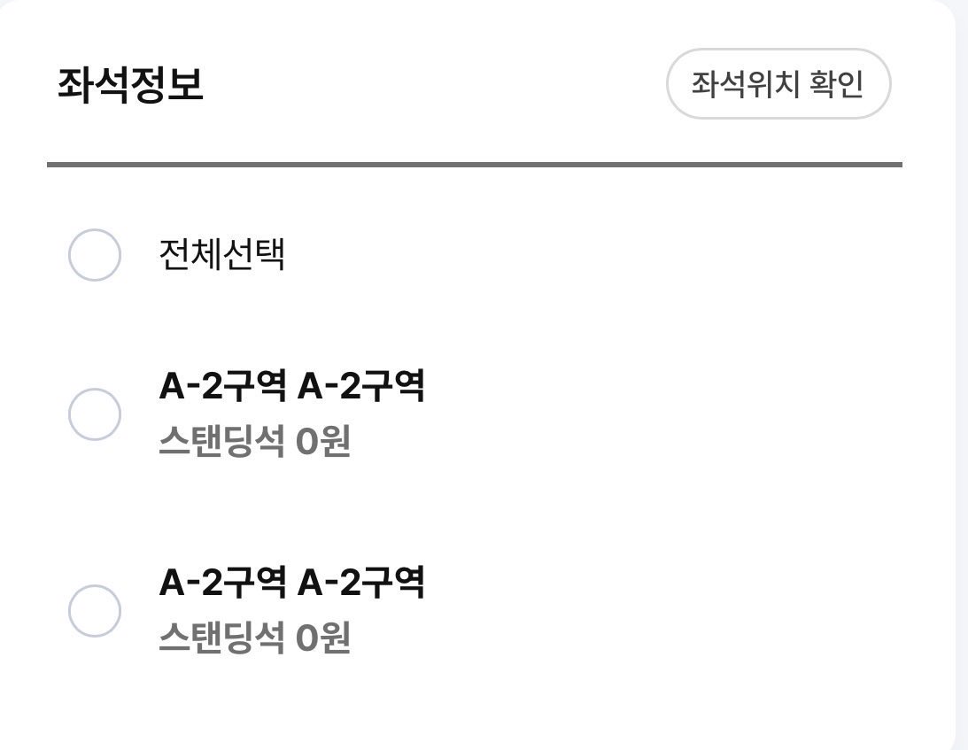 xkiijih's tweet photo. 강남페스티벌 강남페 10/4 양도 SELL ⭕️

장당 1.5 현장도움 가능 
팔찌 있으면 직접 뜯어가셔야해요
선물하기 가능하면 해드려요 

https://t.co/rxMgSJGXhq https://t.co/kzlPVG6RwU