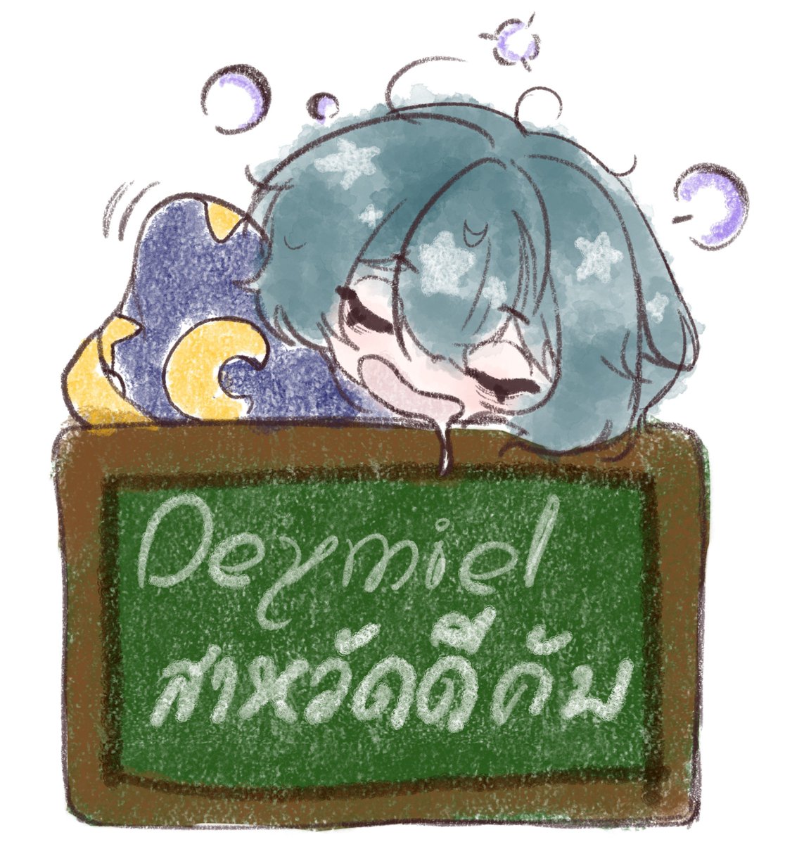 Deymiel_Star's tweet photo. สวัสดีคับพ่อแม่พี่น้องและเพื่อนๆวีที่น่ารักทั้งหลาย ผม เดย์มิเอล หรือจะเรียกว่าเดมี่ก็ได้คับ มีความฝันอยากจะเป็นวีหน้าใหม่ครับ ฝากตัวด้วยนะคับ✨
ผมชอบวาดรูป เล่นเกม ชอบโหยหวน(ร้องเพลง)ด้วยครับ แต่เพราะไหมคืออีกเรื่อง สามารถDMมาทักทายได้ครับ 
🎨:Deymiel
#VtuberTH #วีทูปเบอร์ไทย https://t.co/Dd89qaRzwL