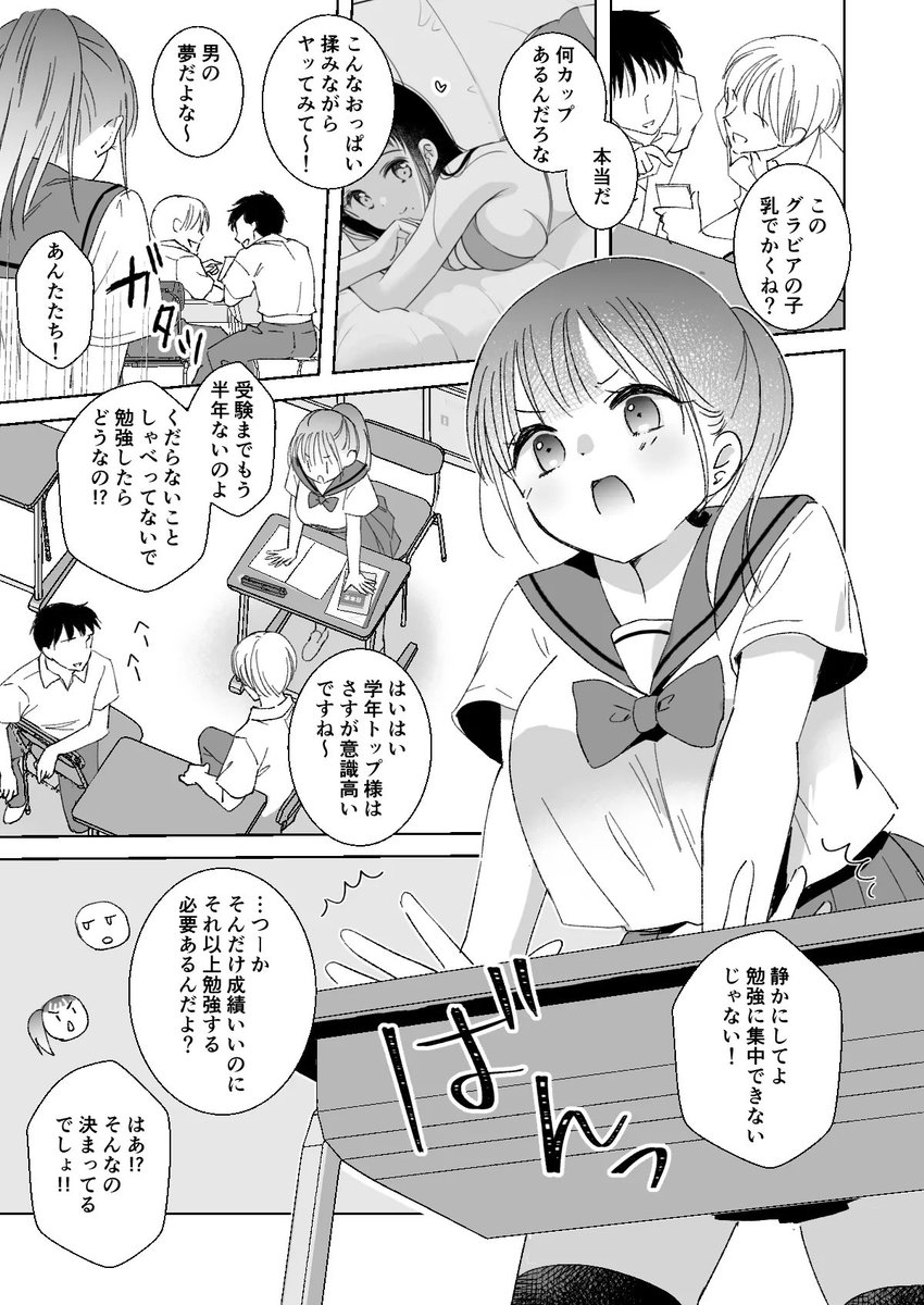 kokoyim2's tweet photo. https://t.co/6UQXbOrKy9
