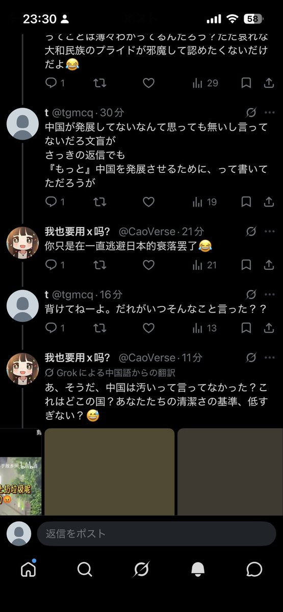 tgmcq's tweet photo. @CaoVerse @Sxa_x999 @maomao12347 @Voina2026 逸らしてんの君 https://t.co/VtSTHjgPvO