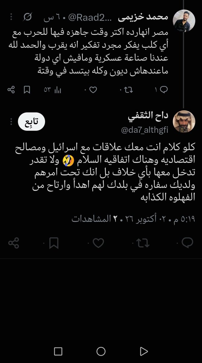 Raad26977658's tweet photo. @Real_Jasem طيب خليني ارد عليك قبل ماتعمل حظر 😂😂😂 https://t.co/zGE1S5LU2k