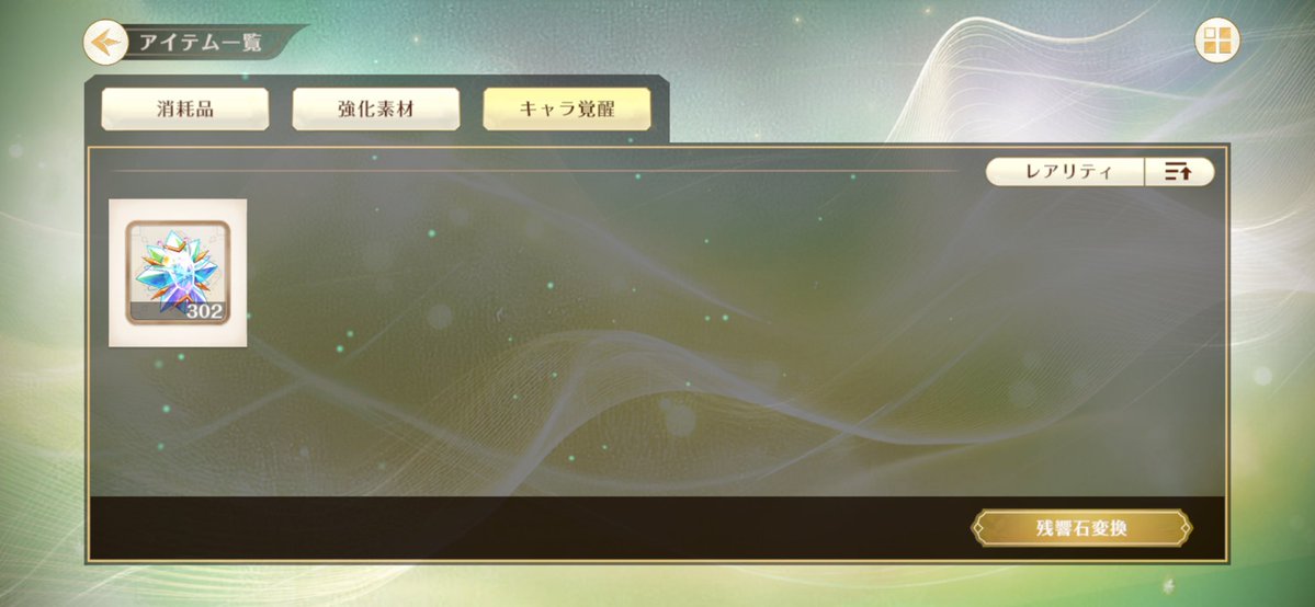 W8gdivS's tweet photo. 何時でも一体完凸出来る安心感ができてから心に余裕が出来てきた
 #クロエコ https://t.co/kmJaees5IN