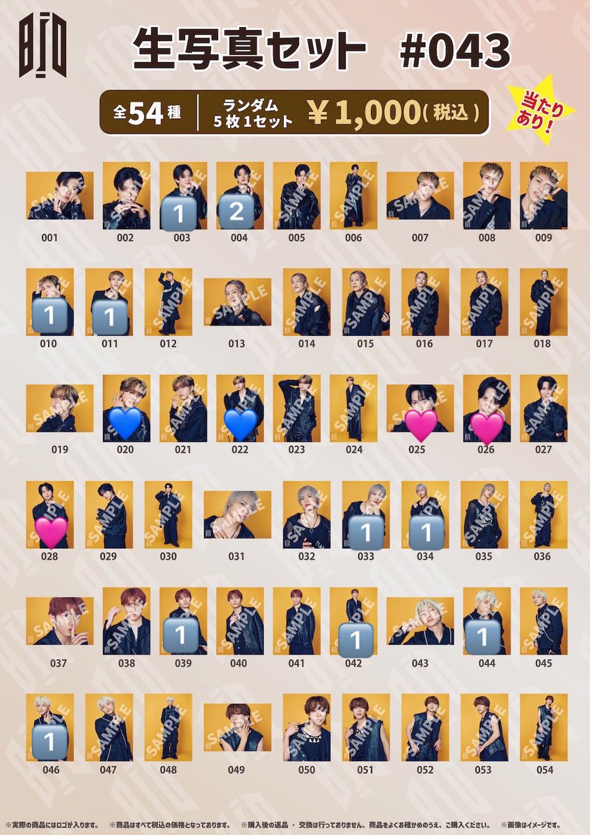 riri__4724's tweet photo. BUDDiiS LiMiT グッズ 生写真 #043 交換

【譲】FUMINORI、KEVIN、TAKUYA、SHOW、FUMIYA(所持数画像に記載)

【求】SEIYA💙、YUMA🩷>>無印SEIYA、YUMA

郵送>>大阪市内手渡しorホルツ大阪での手渡し
お心当たりのある方お声掛けください🙇🏻‍♂️

#BUDDiiS交換 https://t.co/OFNxlSRENB