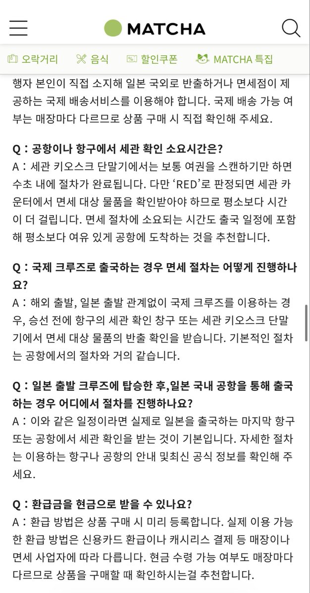 doppiytexvbn's tweet photo. 영수증 하나하나 본다는데 https://t.co/yY2JJS822m