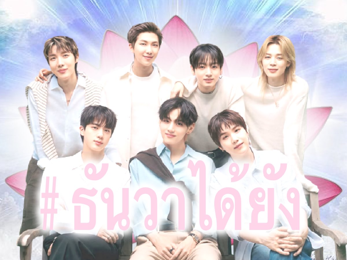 lostxcreamy's tweet photo. อยากไหว้พ่อแล้ว🧘🏻‍♀️🪷 https://t.co/BreCBuGEu0