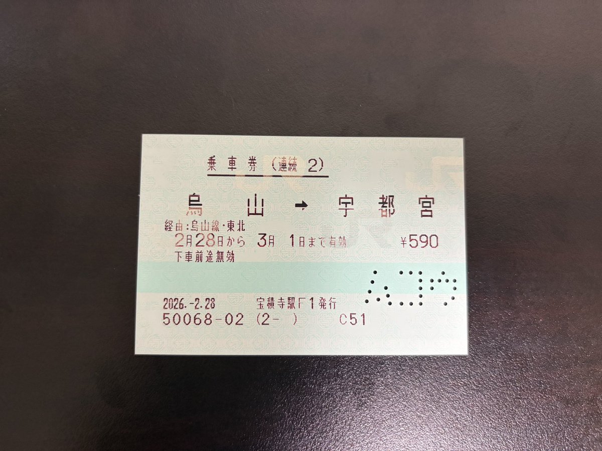urabe_vel's tweet photo. 結局この「ムコウ」の無効処理は消えたのだろうか https://t.co/C85WlWm1Yb