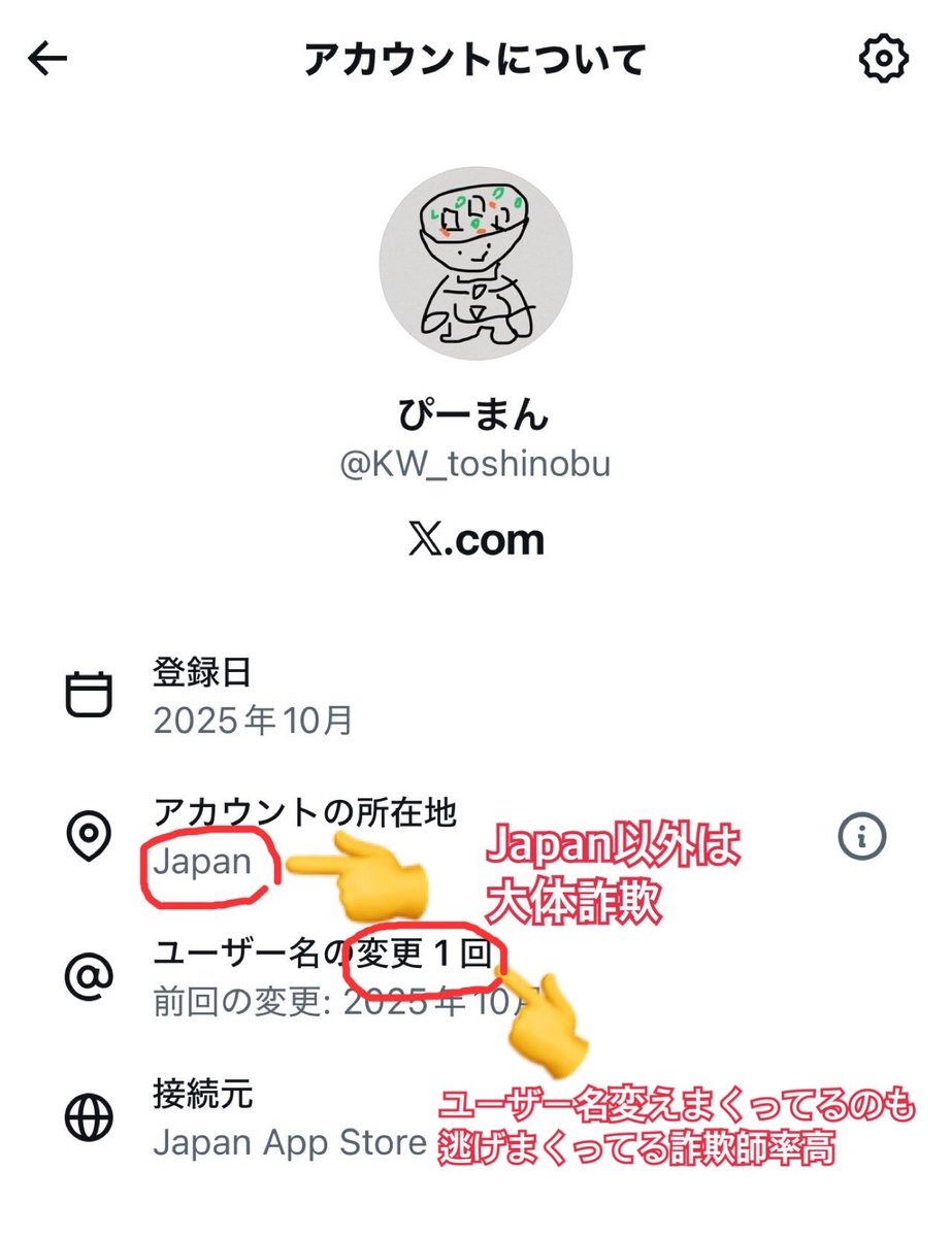 KW_toshinobu's tweet photo. チケット詐欺がどうのとか回ってくるので、表で言うのもあれですけど、見てられないので一旦置いときますね。

※画像3枚あります。

長いですが、良ければ見て欲しいです。
お願いします。 https://t.co/FhPHtCxt1g