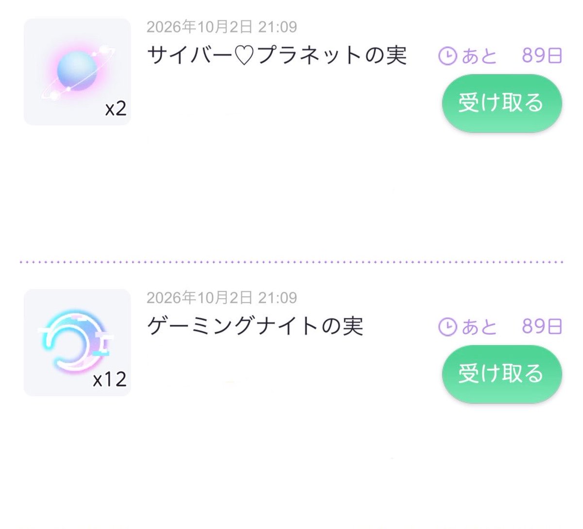 t4d0ip's tweet photo. 通り魔…❓通行料こちらタダですよ〜😻💖💖（呼びかけ）
バカ高い通行料はありません‼️投げられて悔しいので木の実食べるネ、、⬅️ https://t.co/ybTXbBafJI