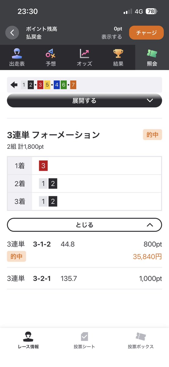 sake35apex's tweet photo. 高い方くれよ https://t.co/RK0B1kDKHm