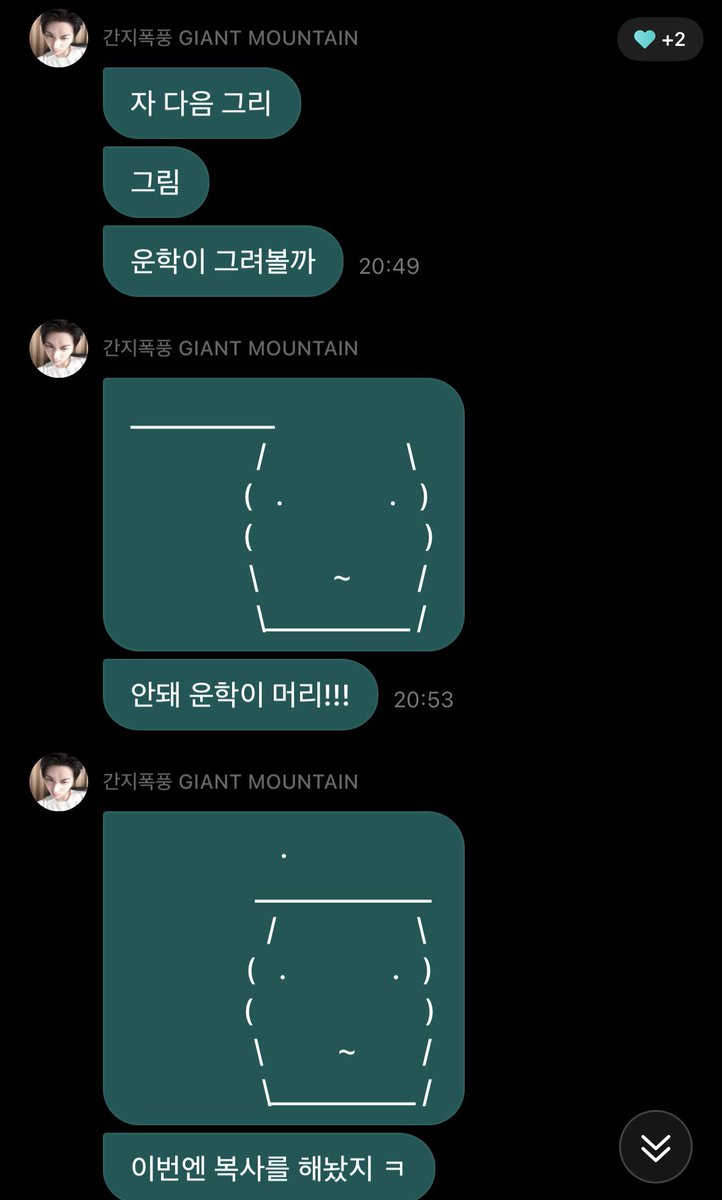 smstaesan's tweet photo. [261002 — 22.47 KST] WV DM 💭

🐈‍⬛ apa lagi ya yang bisa aku coba
🐈‍⬛ wah berhasil…
🐈‍⬛ (gambar yang berhasil)
🐈‍⬛ setelah 5 kali nyoba jinakin..
🐈‍⬛ sekali lagi ya aku bilangin, ini bukan Kucing tapi Llama 
🐈‍⬛ nah next mari kita gambar
🐈‍⬛ gambar
🐈‍⬛ coba gambar Woonhak ya
🐈‍⬛ (gambar Woonhak)
🐈‍⬛ noo, rambut Woonhak!!!
🐈‍⬛ (gambar Woonhak yang udah dibenerin)
🐈‍⬛ kali ini aku udah copy lho ㅋ
🐈‍⬛ bentar
🐈‍⬛ edit dikit ah

#TAESAN #태산 #BOYNEXTDOOR #보이넥스트도어