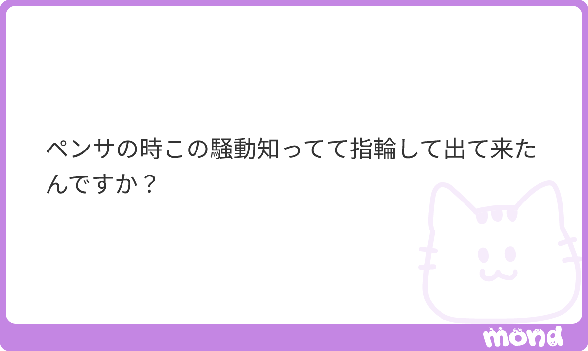 NTX_0307's tweet photo. そう！メンバーも知っててそれでも指輪して出て来た！
#mond_NTX_0307 https://t.co/T3yyl6xCoB