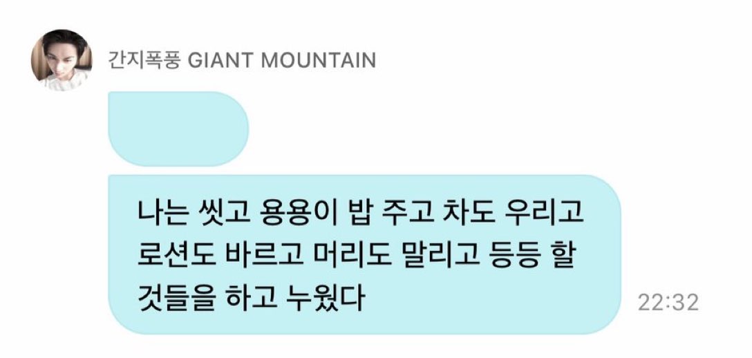 cloverfishes's tweet photo. yongyongie mention 🥺🥺

🐈‍⬛: i washed up, gave yongyongie food, drank tea, put on lotion, dried my hair, etc etc i did all those things before lying down https://t.co/xadFQQ0JML
