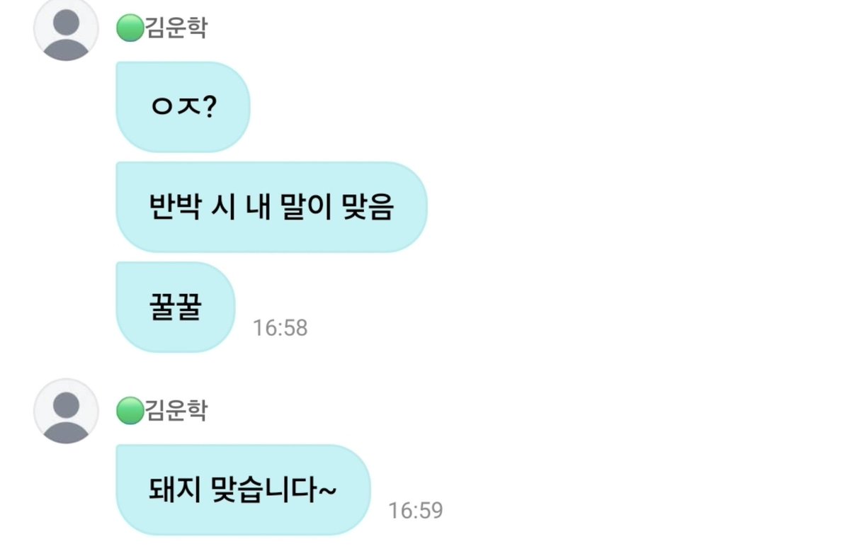 ripleygallery's tweet photo. 아진짜존나짜증나네 https://t.co/Tg32oxpjOV