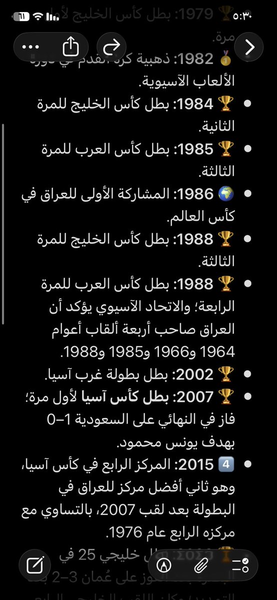 Alizmqg's tweet photo. @XII_AM_ @Radhawi14 انشاء الله يرجع منتخب العراقي نفس قبل خلي عنج الحقد https://t.co/lX4H1AGNSX