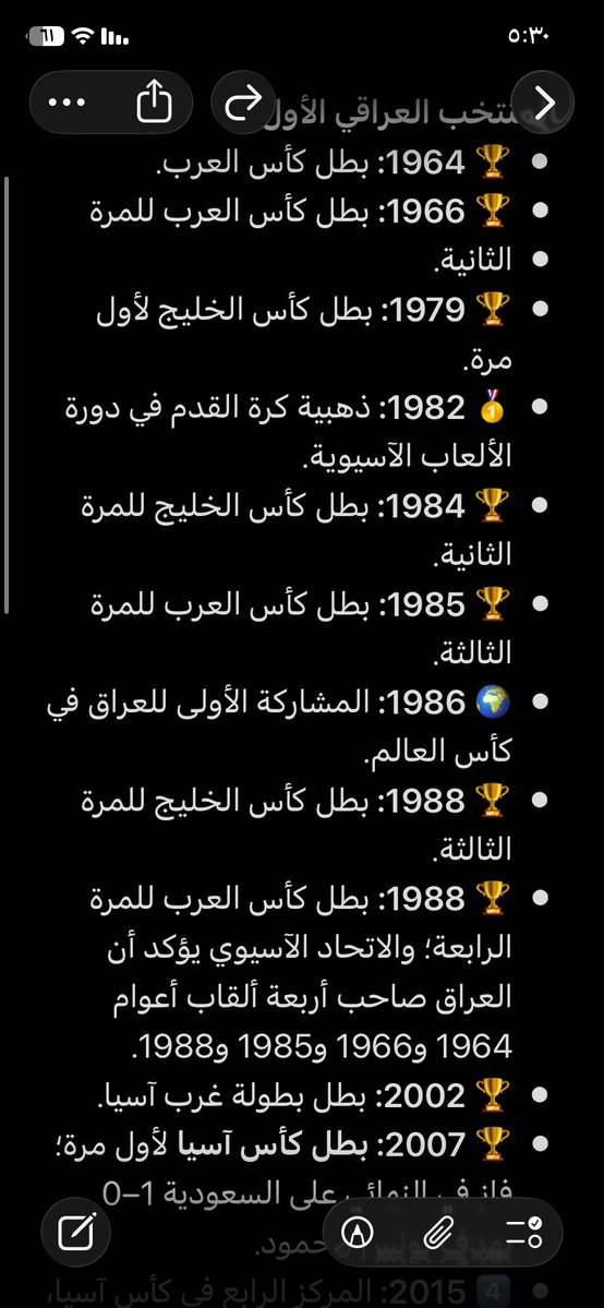 Alizmqg's tweet photo. @XII_AM_ @Radhawi14 انشاء الله يرجع منتخب العراقي نفس قبل خلي عنج الحقد https://t.co/lX4H1AGNSX