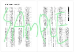 kizuatoyuyabl's tweet photo. 10/11マヴコネ新刊サンプル①
The apple of my eye(🟥🟩シャアシャリ/現代パロディー集)
🟥🟩が様々な現代設定で生きるお話を詰め込みました！
こちら短編〜中編を4本執筆しております。
また素敵ゲスト5名様に寄稿頂きました！
以下ツリーにて繋げます↓ https://t.co/V9sLfNVszI