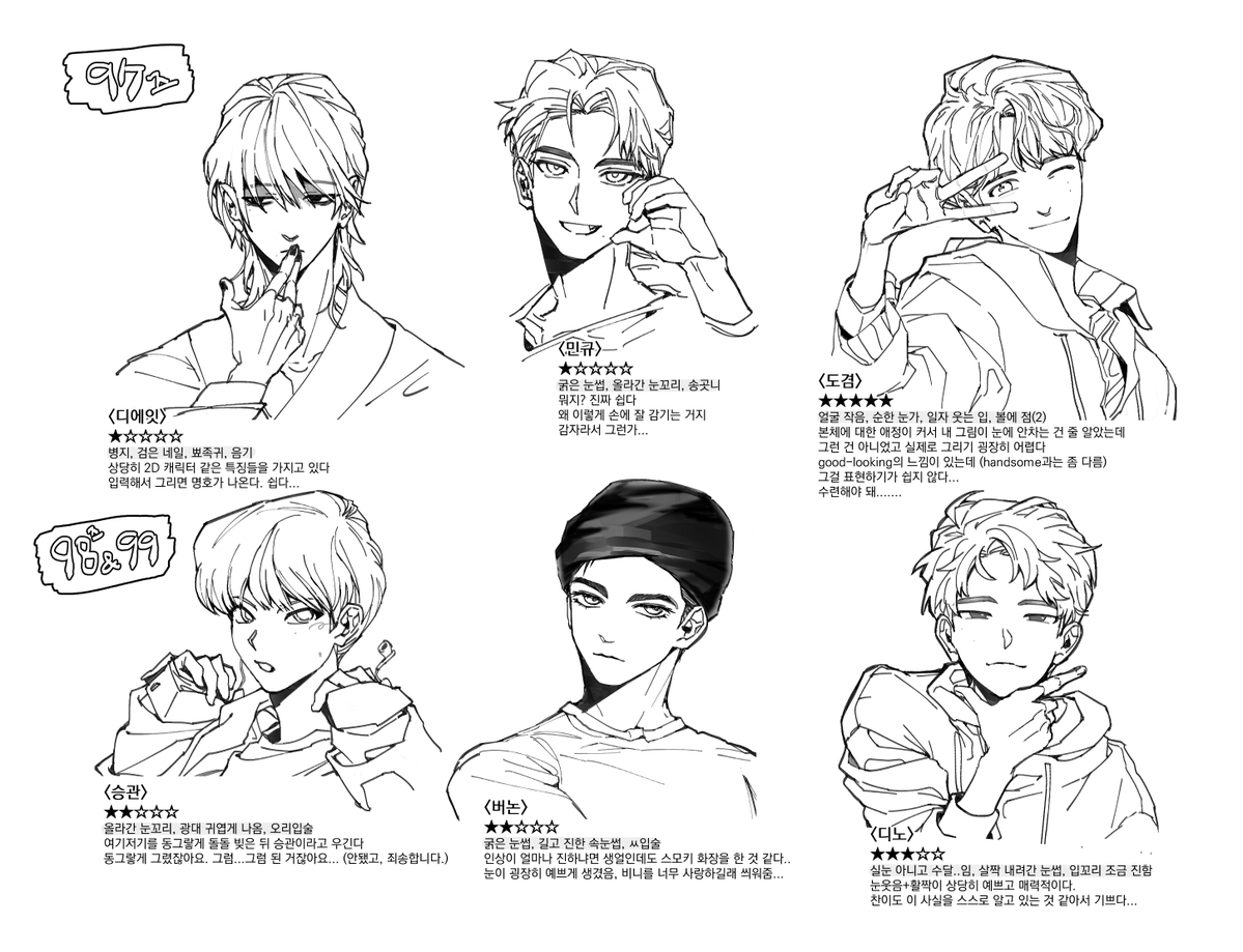 Rockkithyou's tweet photo. <세븐틴을 그려보았다>
합본과 그리기 난이도 잡담🥰
재밌었어요!
#seventeenfanart https://t.co/ZrXfPzRxXt