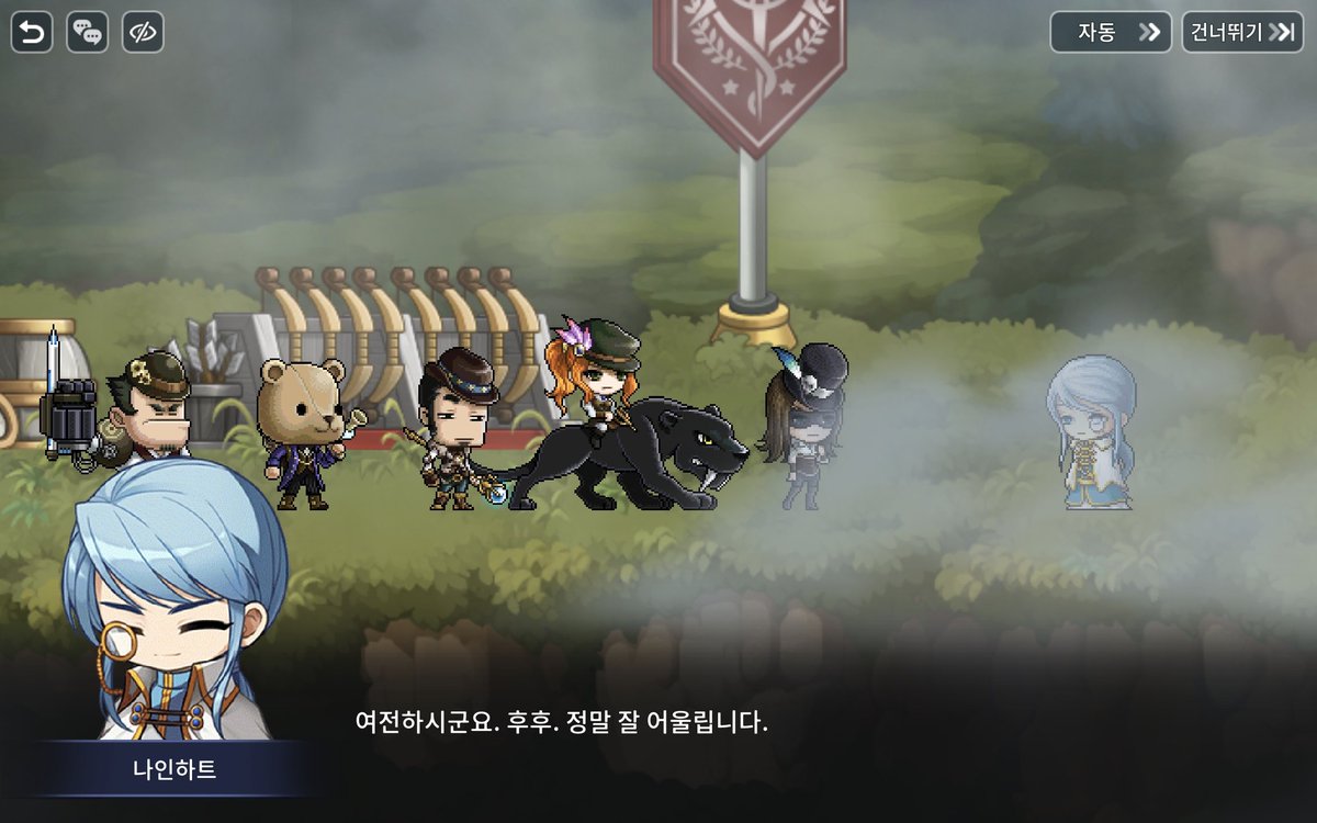 chemap0405's tweet photo. 아니 갸웃기네
원래 막 바퀴벌레 같네 막 이러는 대사얐는데
바꾼게 훨 낫다 https://t.co/TdKchsxmXD