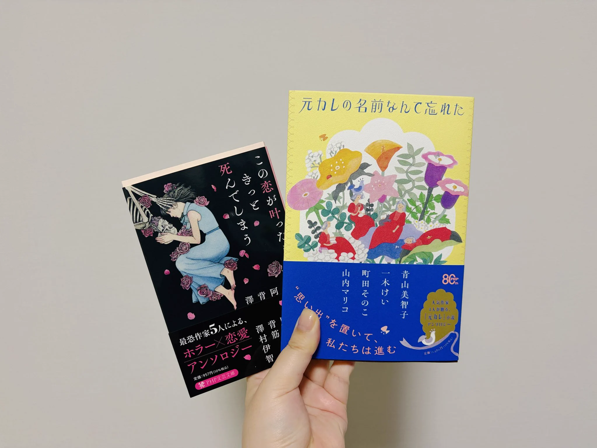 しろ。読書 on X: 