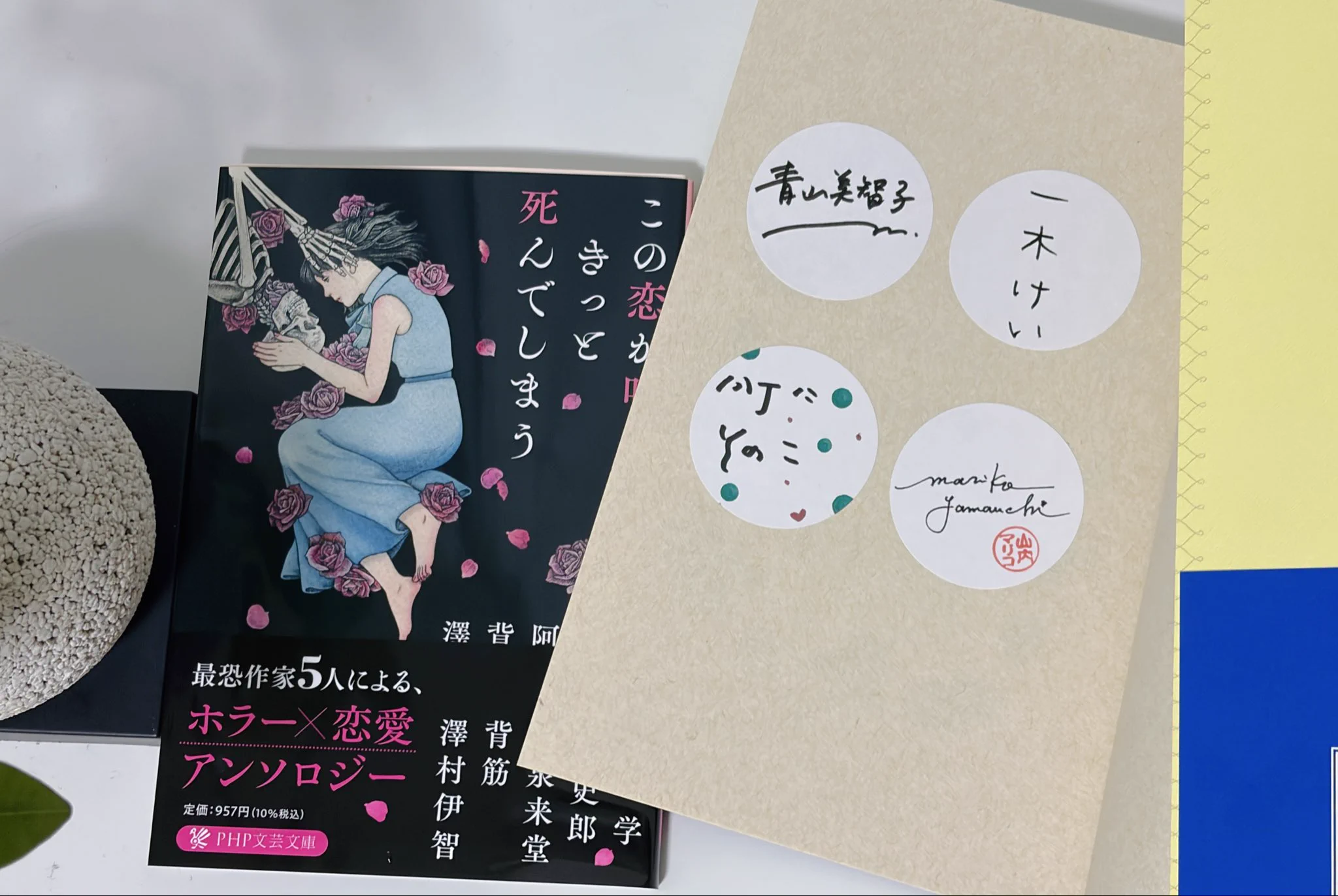 しろ。読書 on X: 