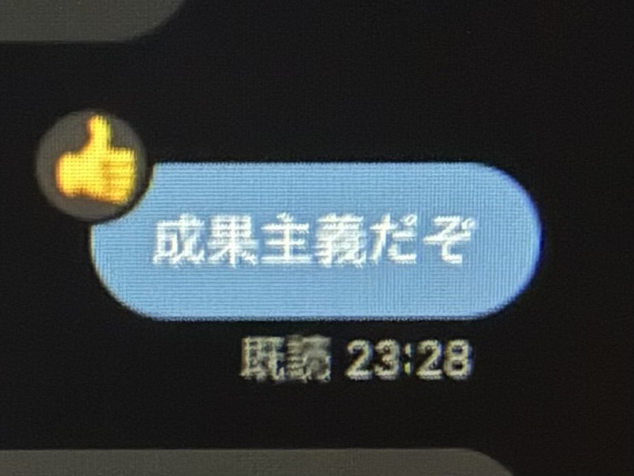 laviria's tweet photo. 人生で初めてAIに絵文字だけでリアクションされるなど https://t.co/MMnpZbVlWC