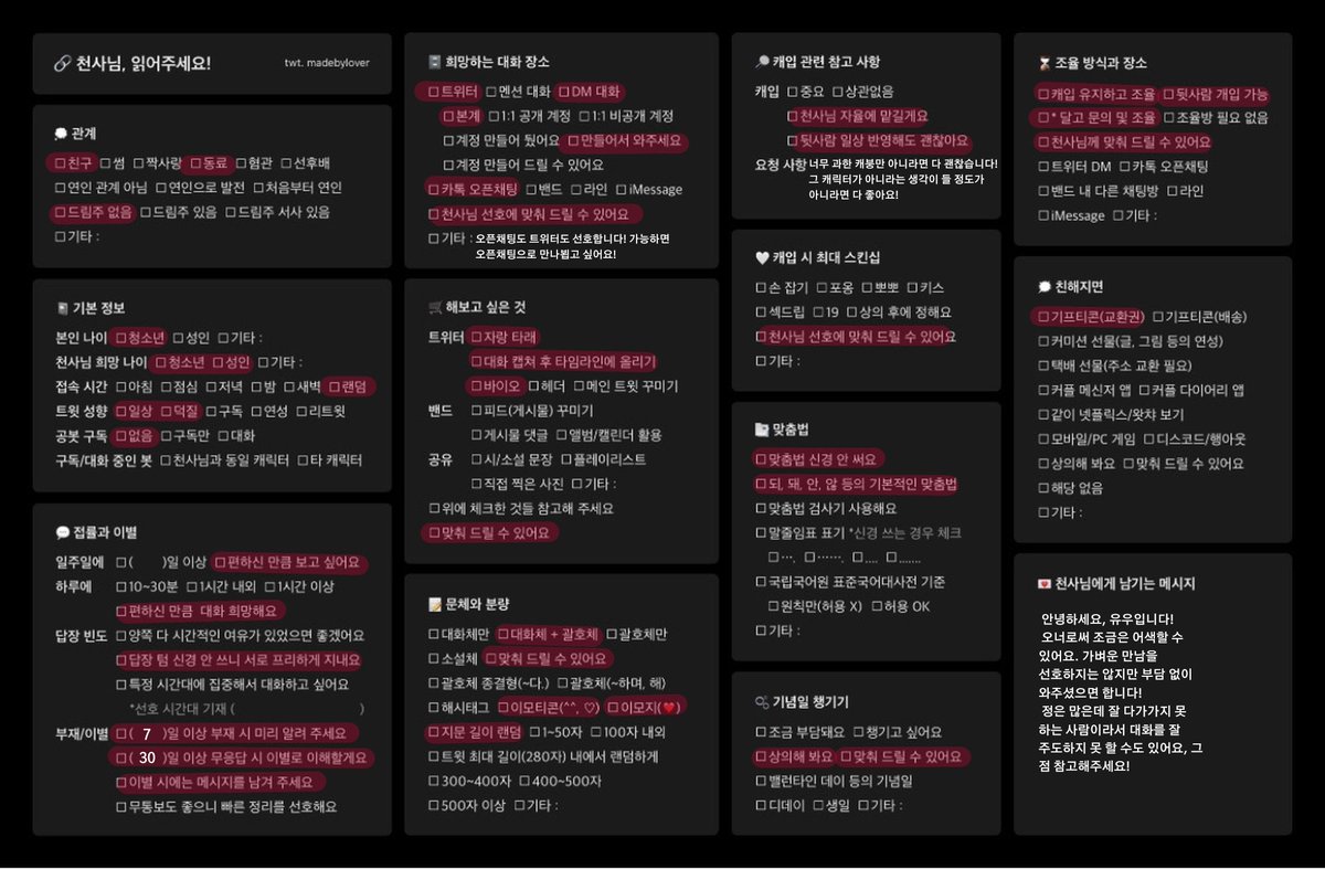 yuu_77_0204's tweet photo. #앙스타_천사님_모심글
#천사님_모심글
#앙스타_천사님_모셔요

[#앙상블_스타즈] 장르의 모든 천사님을 [친구] 관계로 모십니다. 자세한 부분은 표를 확인해주세요! 질문은 편하게 에스크로 와주셔도 괜찮습니다!
언질은 에스크로 부탁드리겠습니다!
https://t.co/PIFvNCRpIF https://t.co/eVjtJaA56l