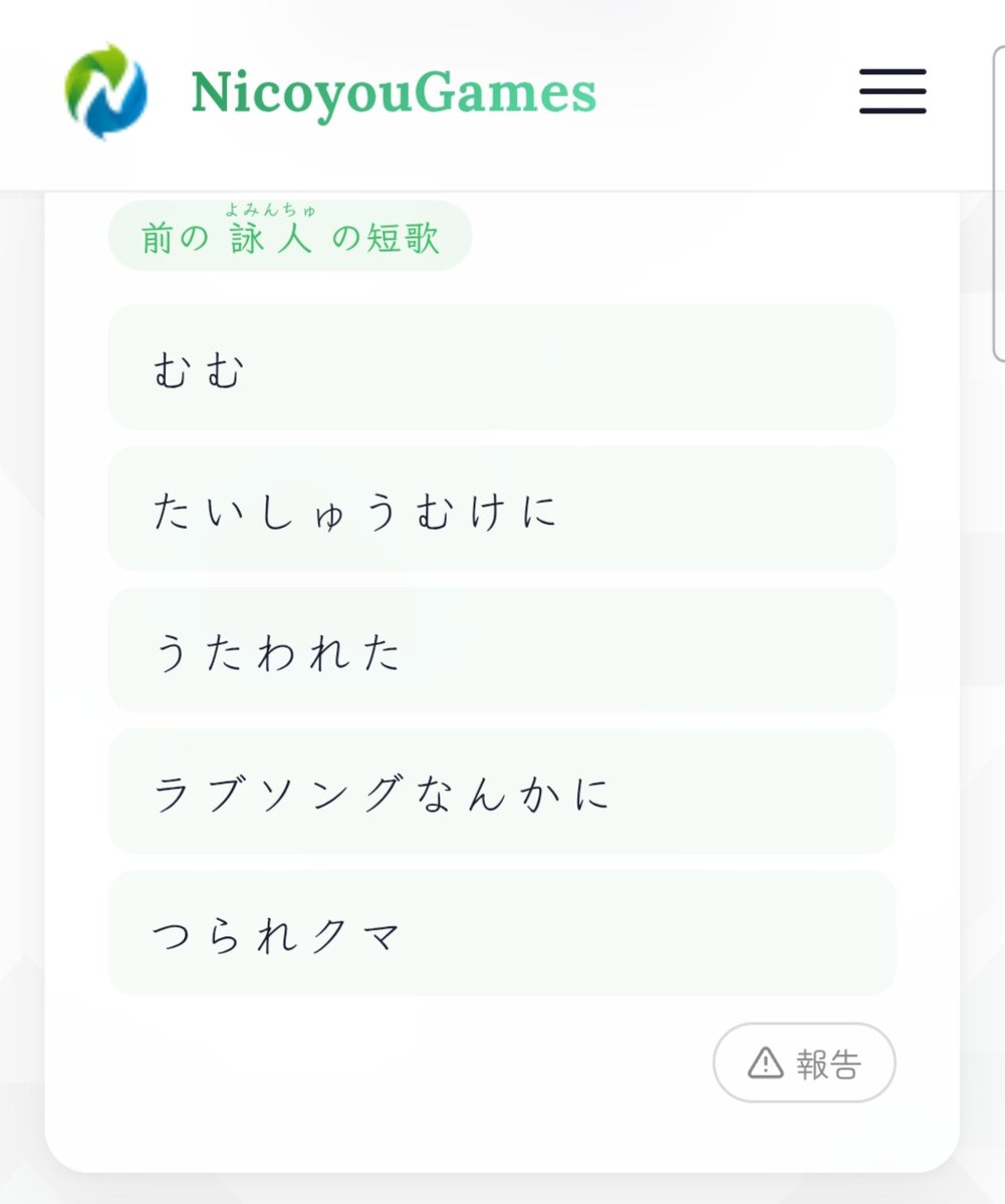 miroku369alone's tweet photo. Never gonna give you up♪ https://t.co/rsETS1fYwt