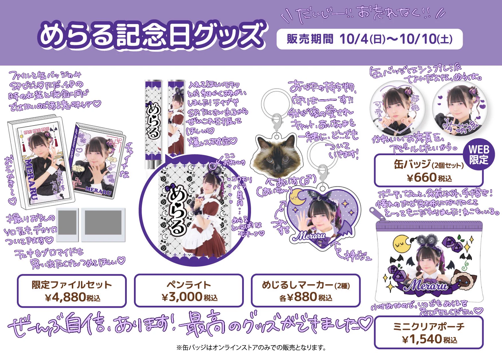 めらる🦇💜あっとほぉーむカフェ (@maid_meraru1) / X