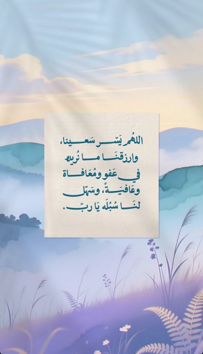 A4kaar1434's tweet photo. #يوم_الجمعة https://t.co/Jz8zaAa6Ua
