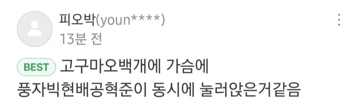 ripleygallery's tweet photo. 기분이럼 https://t.co/WiW0xRqKSc