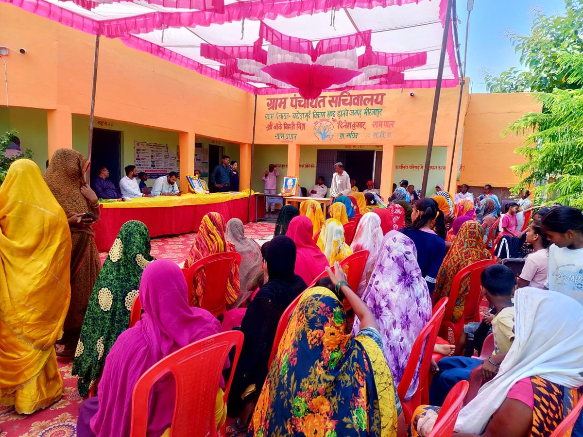UpRuralDev's tweet photo. गांव के विकास में ग्राम सभा की अहम भूमिका

VB- G RAM G योजना के सफल क्रियान्वयन के लिए ग्राम सभा की सहभागिता को महत्वपूर्ण बनाया जा रहा है। ग्राम सभा में योजना के प्रचार-प्रसार के साथ ग्रामीण क्षेत्रों की आवश्यकताओं और विकास कार्यों पर विस्तार से चर्चा की गई।

स्थान: मिर्जापुर 

#VBGRAMG #UPRuralDevelopment #RuralDevelopment #CRDUP #RURALDEV  
@MoRD_GoI @CMOfficeUP @myogiadityanath
@DyCMGoUP @kpmaurya1 @OfficeOfKPM @VijayLaxmiMLA @InfoDeptUP @PIB_India @PIB_MoRD