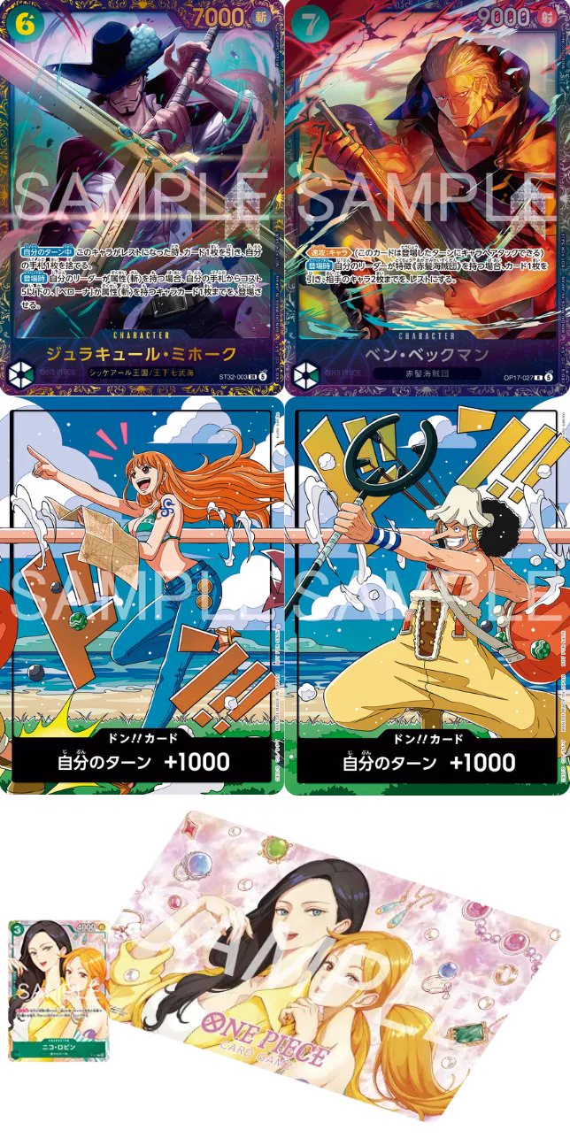 トレカ最新情報＠MEISY｜ポケカ｜ワンピースカード｜遊戯王 on X