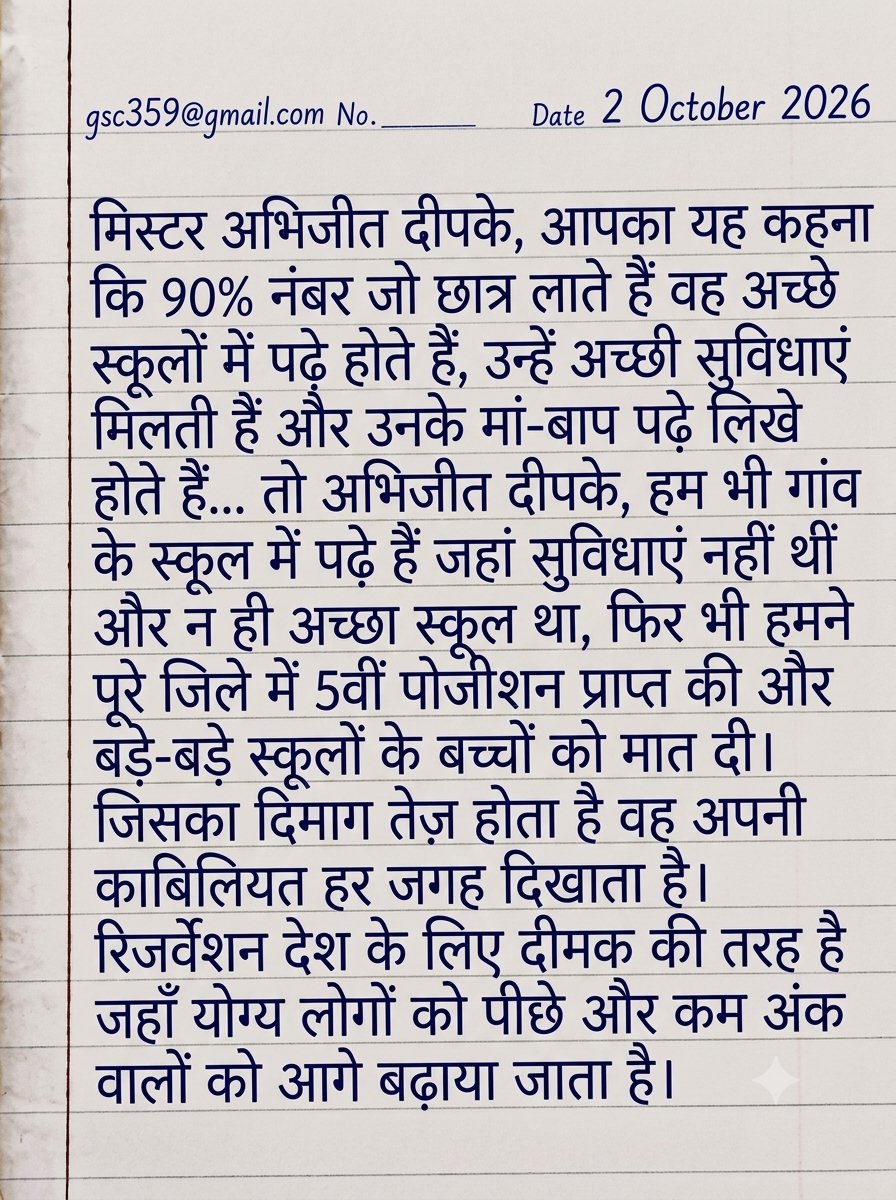 pnbRsetiRewari's tweet photo. @Shubhamshuklamp https://t.co/sF61ZxSOqu