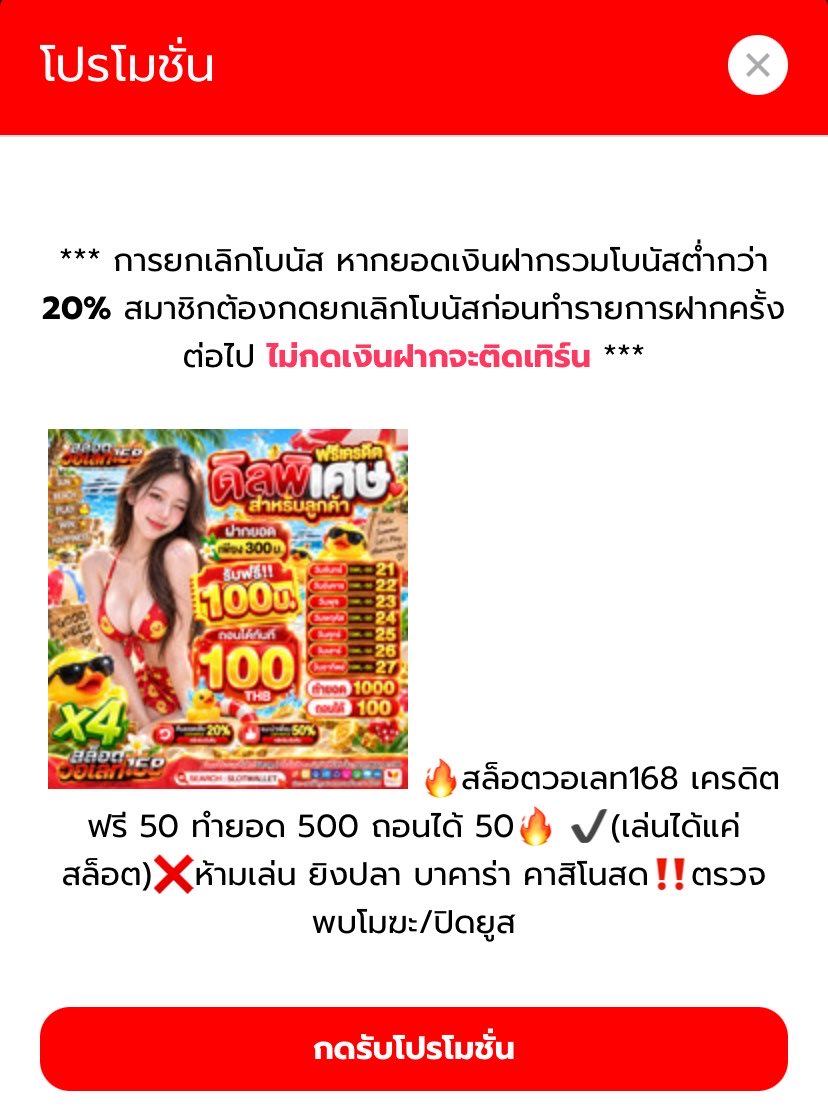 Rmisaxn's tweet photo. ฟรี50.-
🎁กรอกโค้คช่องโบนัส

👉  ครบ 120 รี ♻️ ลง ใต้เม้น

https://t.co/4GxZaii3wb… https://t.co/1xsJlxKxga