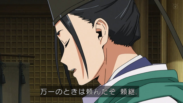 The Elusive Samurai Season 2 Episode 24 post image 1
