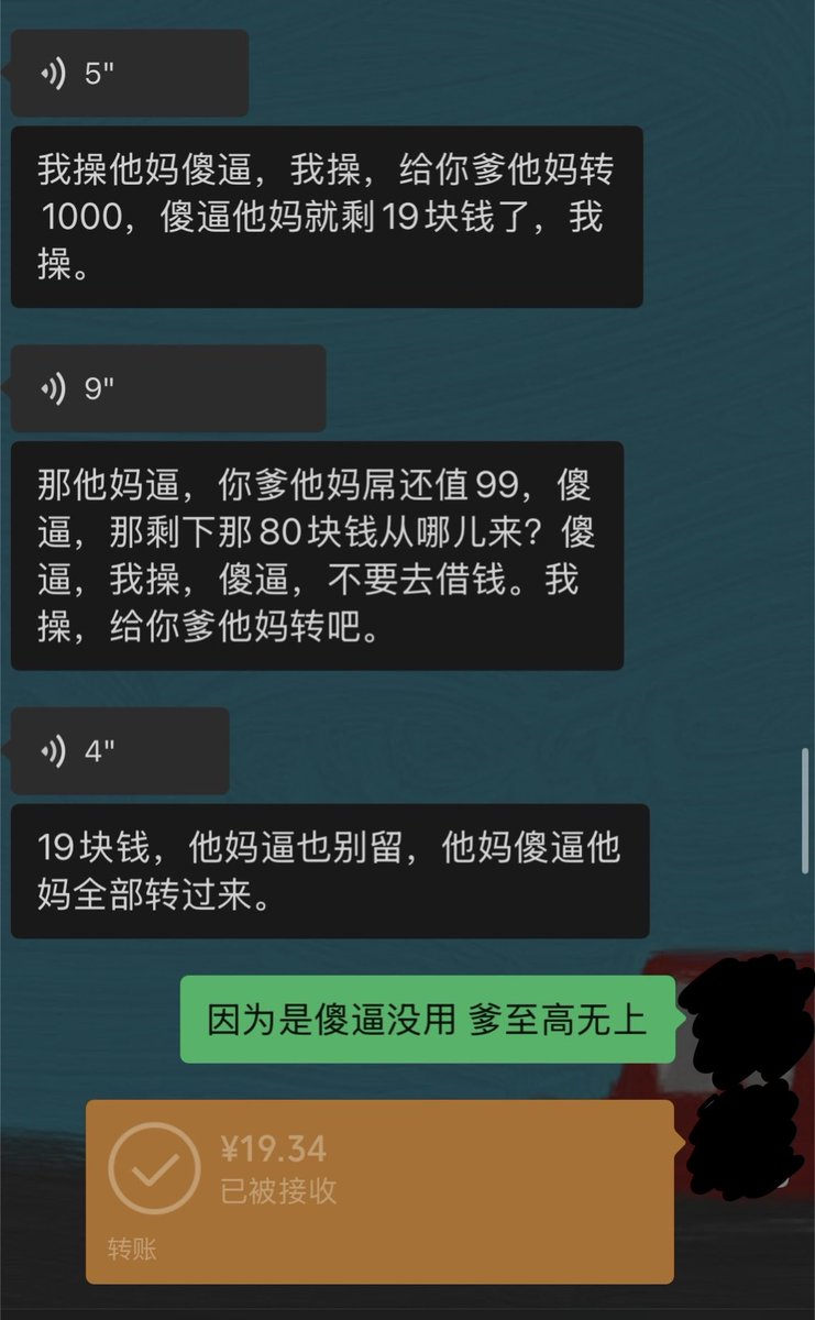 jiangnanss's tweet photo. 被祖宗彻底清空余额每日靠祖宗施舍4块钱吃泡面生活的贡蛆生活🤑🤑 https://t.co/sBpxJ2lmLw