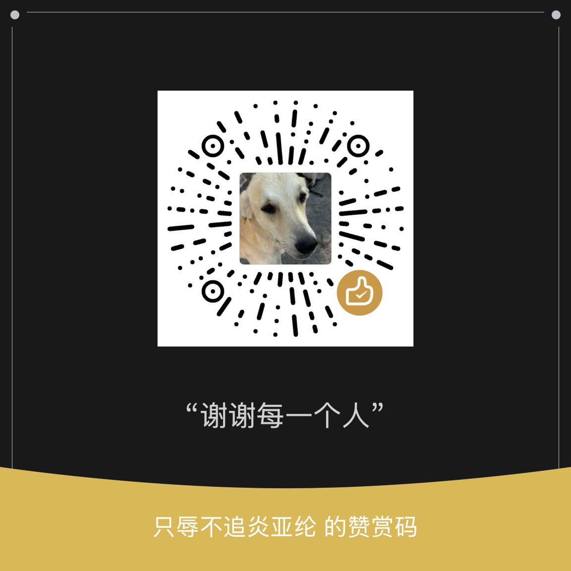 sey90880's tweet photo. 嗯今天早上醒过 来我妈就骂我吃这么多药我说想自杀然后我妈叫我赶紧去死，再也不给我钱了，我生病十二指肠淤积症要多吃东西，所以我来乞讨了，谢谢大家。。p4是前世800fo的号，希望互关能看到。 https://t.co/gRYZERLVhN