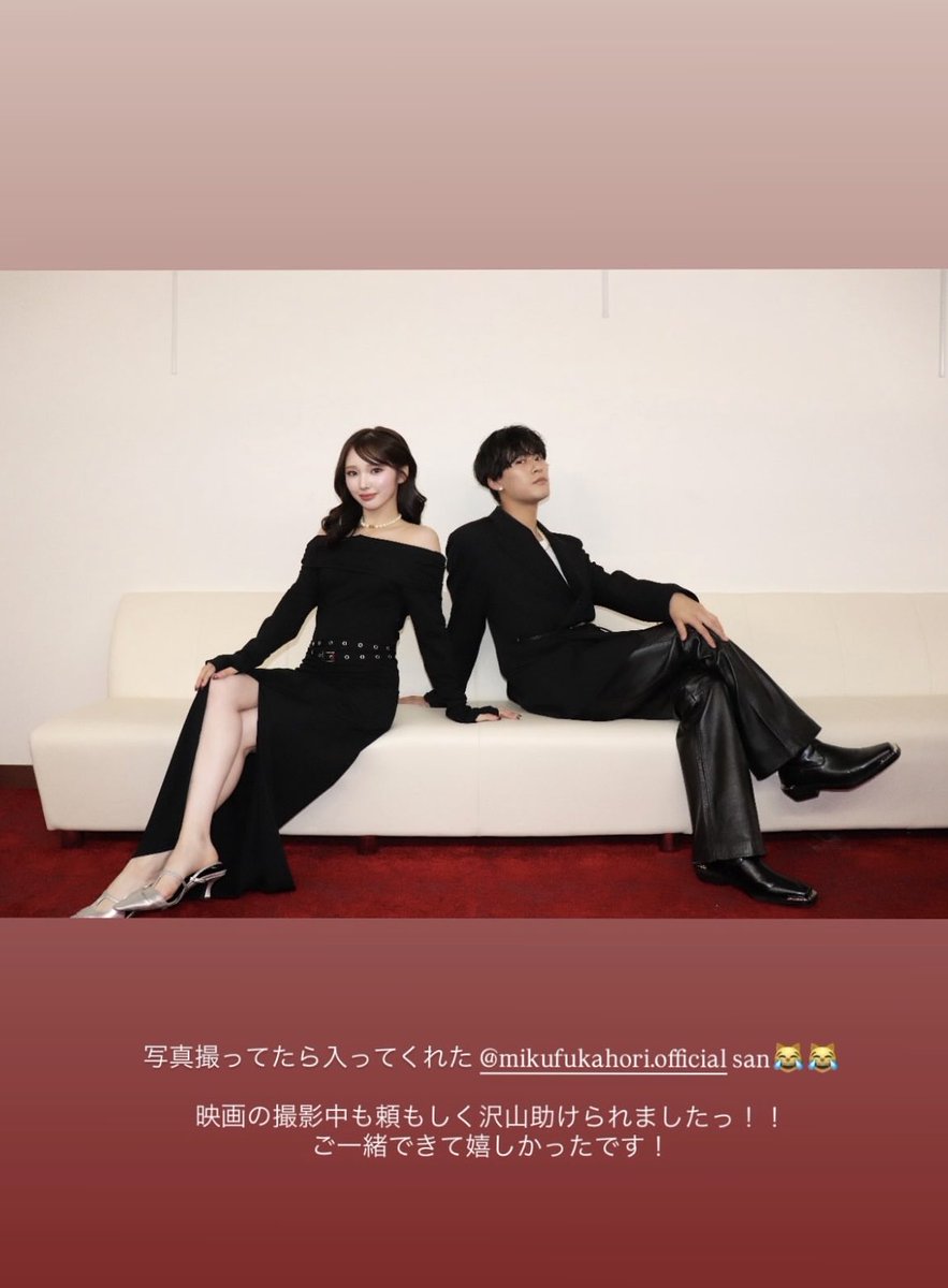 24k_ldh_mia's tweet photo. ちょっwww
どういうノリで入っていったかだけ
教えてもらっていい？🤣
深堀未来ってほんとおもしれー男(褒め言葉)

#デスキルゲーム
#深堀未来
#山口綺羅 https://t.co/ksr7tam9B9