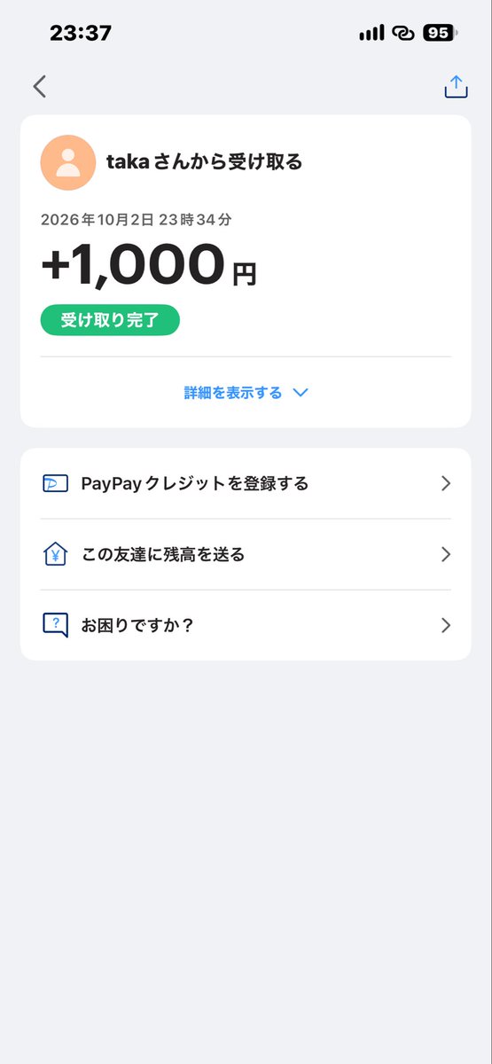 boxbox4649's tweet photo. @sasa__naaaa すぐ対応して頂き感謝です🙏ありがとうございます🙇‍♂️ https://t.co/dlPeiBeyN7