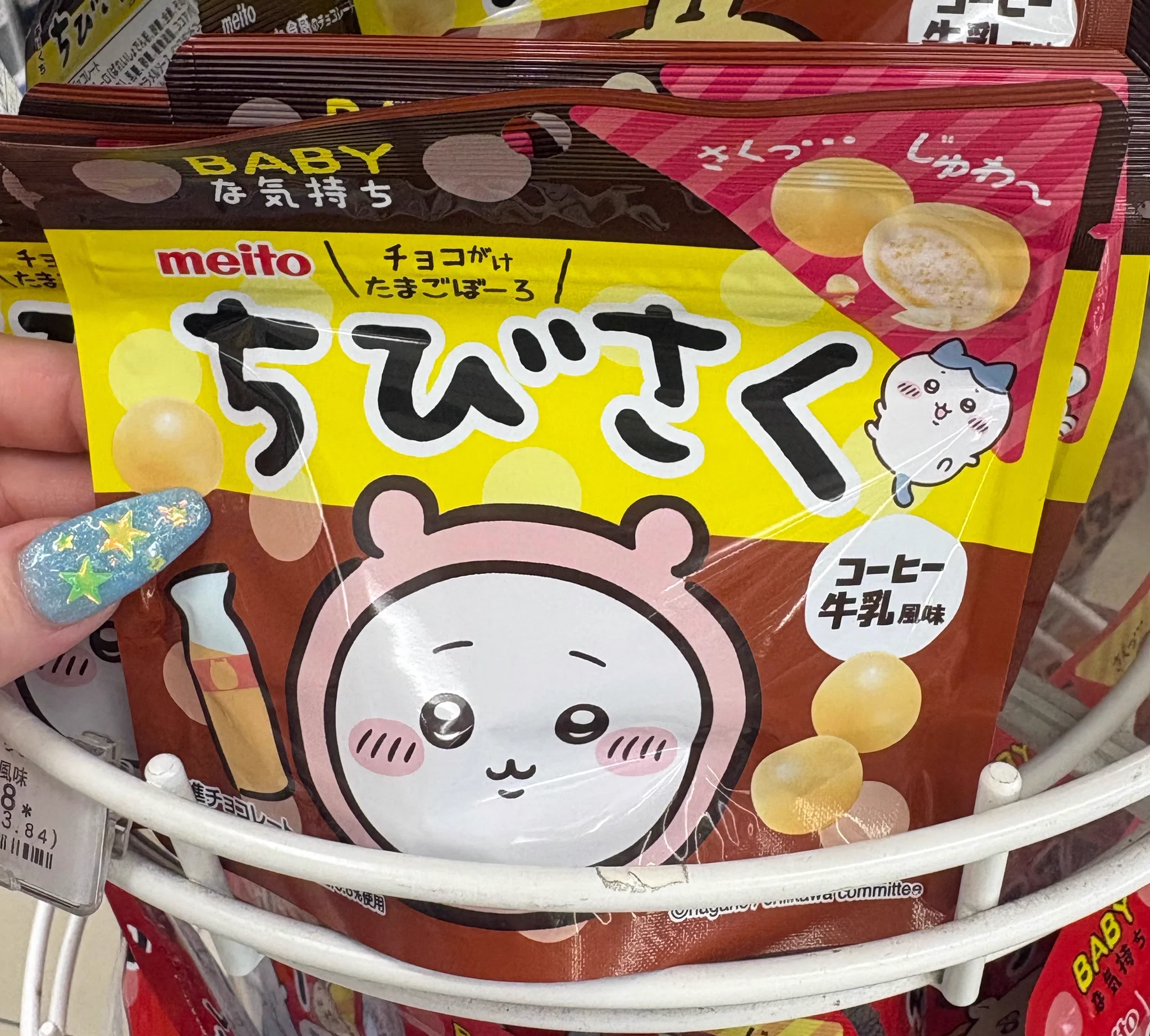 超あおもそう思う！ on X: 