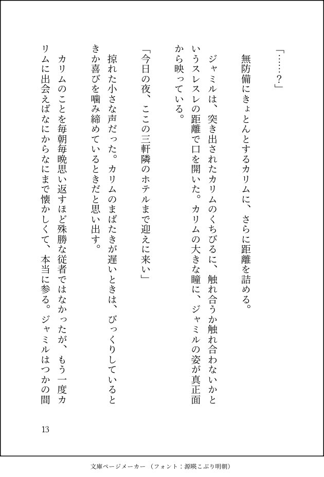 olcvxq's tweet photo. （15/17） https://t.co/Zs9mRgnWiK