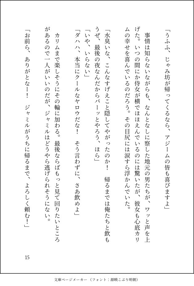 olcvxq's tweet photo. （15/17） https://t.co/Zs9mRgnWiK